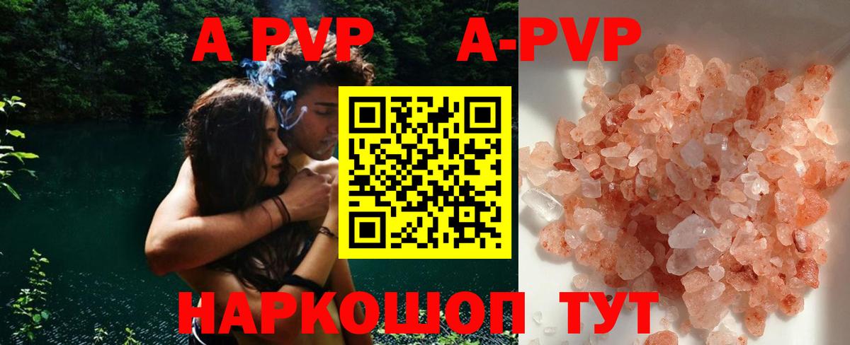 Солнечногорск  APVP VHQ  A PVP СК КРИС  Вход с VPN 