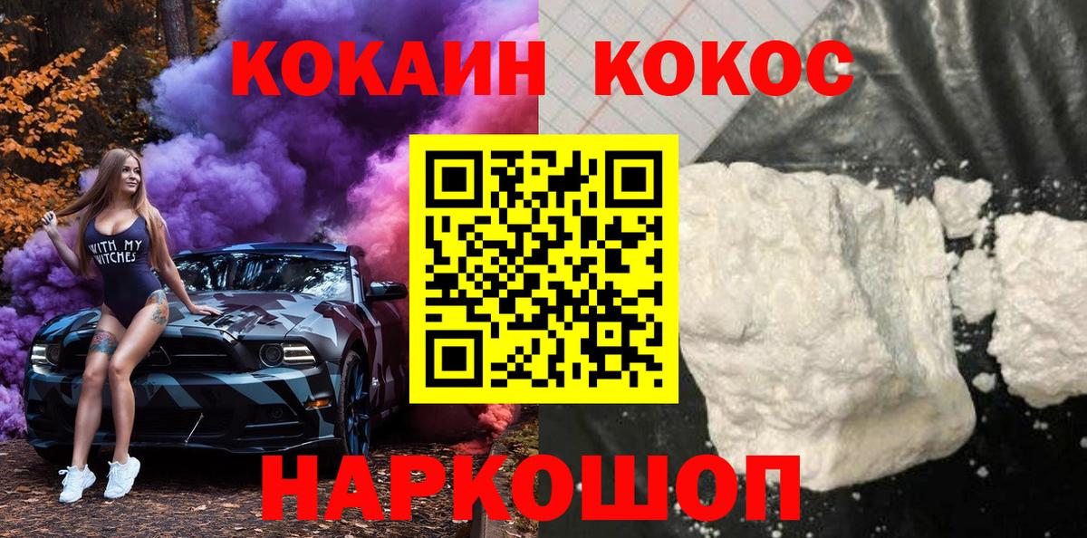 LSD-25 Солнечногорск