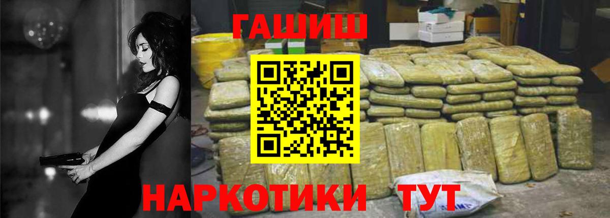 ГАШИШ гарик  Гашиш  Солнечногорск  Вход с VPN  ГАШИШ AMNESIA HAZE 