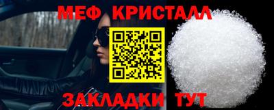 альфа пвп Пугачёв
