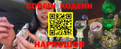 альфа пвп Пугачёв