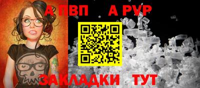 прущий лед Пыть-Ях