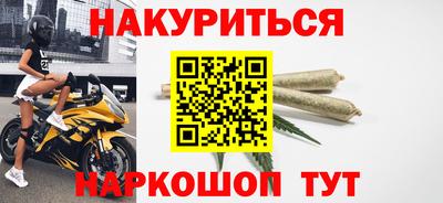 героин Пушкино