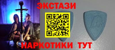 альфа пвп Пугачёв