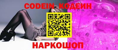 прущий лед Пыть-Ях