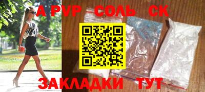 прущий лед Пыть-Ях