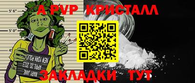 прущий лед Пыть-Ях