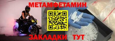 альфа пвп Пугачёв