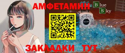 альфа пвп Пугачёв
