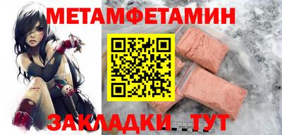 прущий лед Пыть-Ях