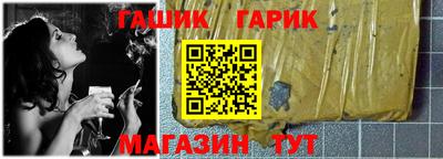 героин Пушкино