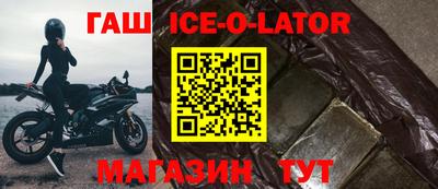 альфа пвп Пугачёв