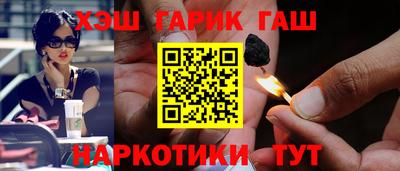 героин Пушкино