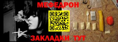 альфа пвп Пугачёв