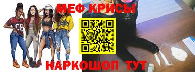 альфа пвп Пугачёв