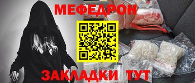 альфа пвп Пугачёв