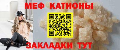 альфа пвп Пугачёв