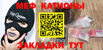 альфа пвп Пугачёв