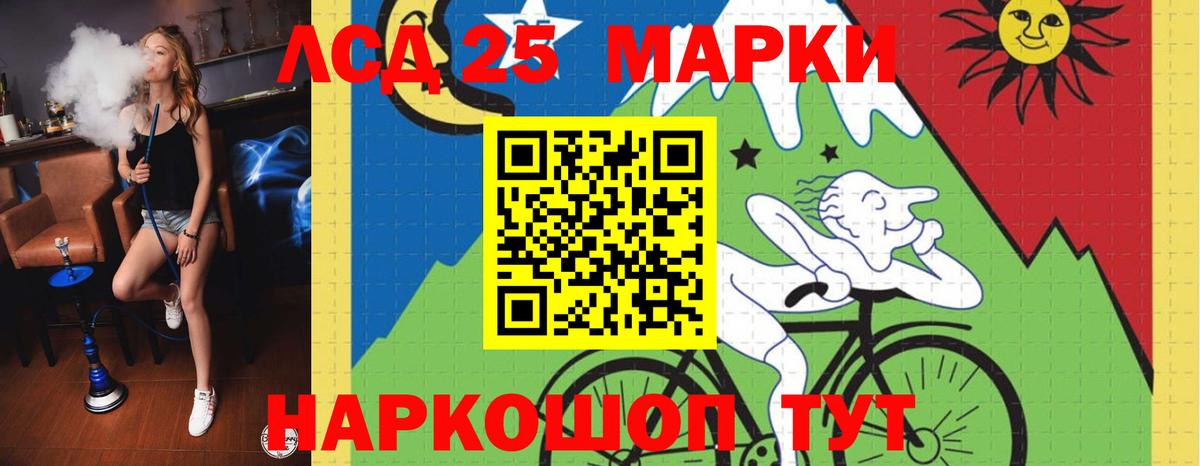 Солнечногорск  LSD-25 экстази кислота  Лсд 25 экстази  Вход с VPN 