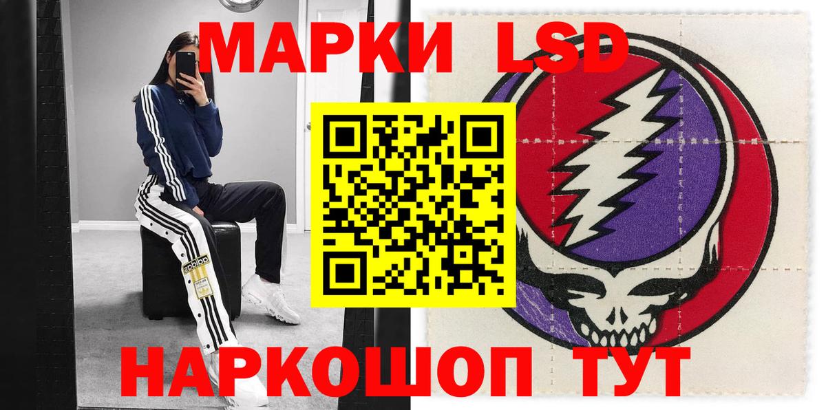 Марки NBOMe  Вход с VPN  Солнечногорск  Марки 25I-NBOMe 1,5мг 