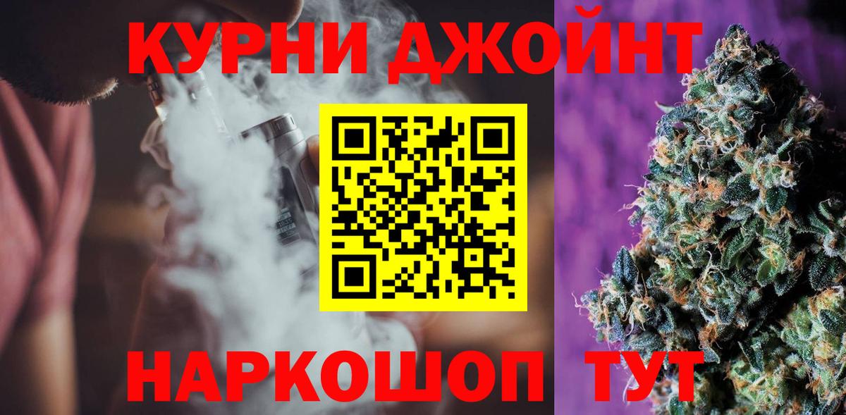 Канабис тримм Солнечногорск