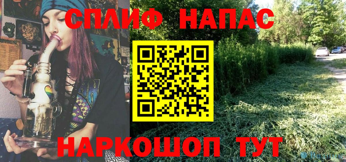 Солнечногорск  Шишки марихуана Bruce Banner  Вход с VPN  Канабис Bruce Banner 
